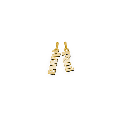Namenskette Schriftart "Anna Paul"